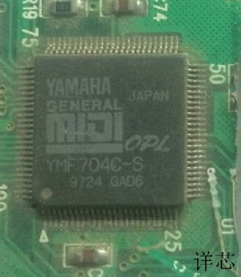 YMF704C-S全新原装 原厂渠道 咨询下单 保证质量