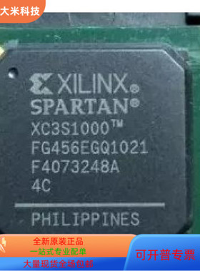 XC3S1000－4FGG456I  XC3S1000－4FGG456C   XC3S1000－4FGG320I