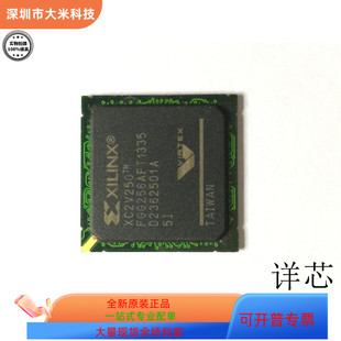 进口 XC2V250 原装 5FG456I 现货 5FGG256C