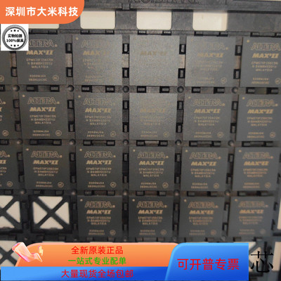 EPM570F256C5N全新原装 原厂渠道 咨询下单 保证质量