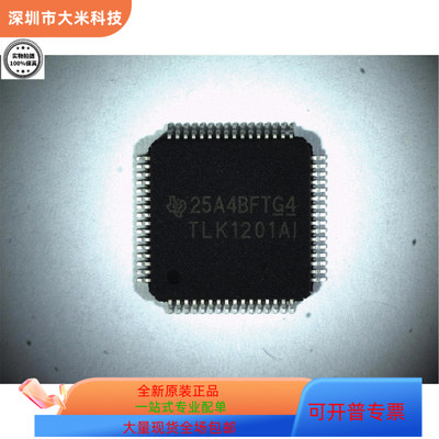 TLK1201AI   TL16C754BPN  原装进口  现货