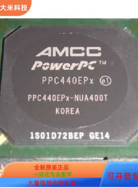 PPC440EPX-SUA400T   PPC440EPX-NUA400T 原装进口 现货