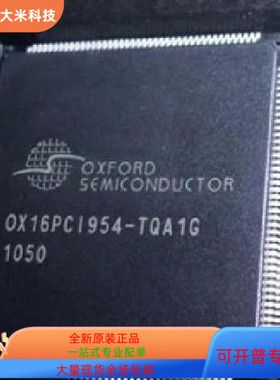 OX16PCI954-TQC60-A1  OX16C954-TQBG   OX16C950-TQP60 原装进口