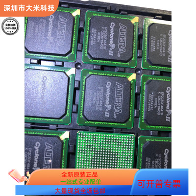 EP2C5Q208I8N  EP2C50U484I8N原装进口  现货