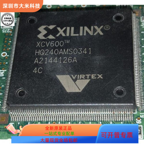 XCV600-5HQ240I  XCV600-5HQ240C 原装进口  现货