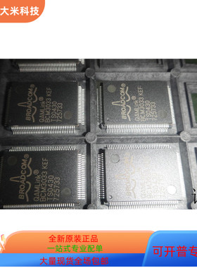 BCM3033KEF   B69030   B1457R    AZ6149 原装进口  支持检测