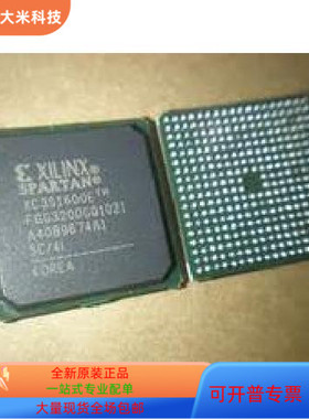 XC3S1600E－4FG400C  XC3S1600E－4FG400I  XC3S1500L－4FGG676C