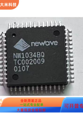 NW1034BQ   NVP2010   NVP1918  原装进口  现货