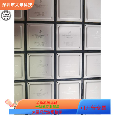 MPSA06   MPC8548 原装进口  支持检测