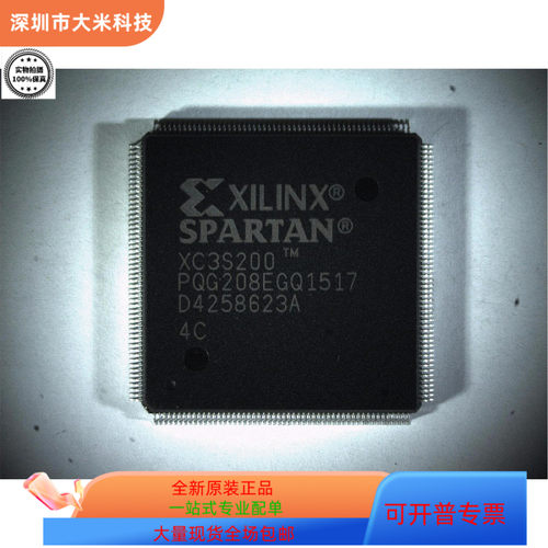 XC3S200-4PQG208C  XC3S200-4PQ208C 原装进口  现货