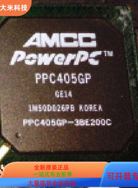 PPC405GP-3BE200C   PPC405EX-NSD400T  原装进口  现货