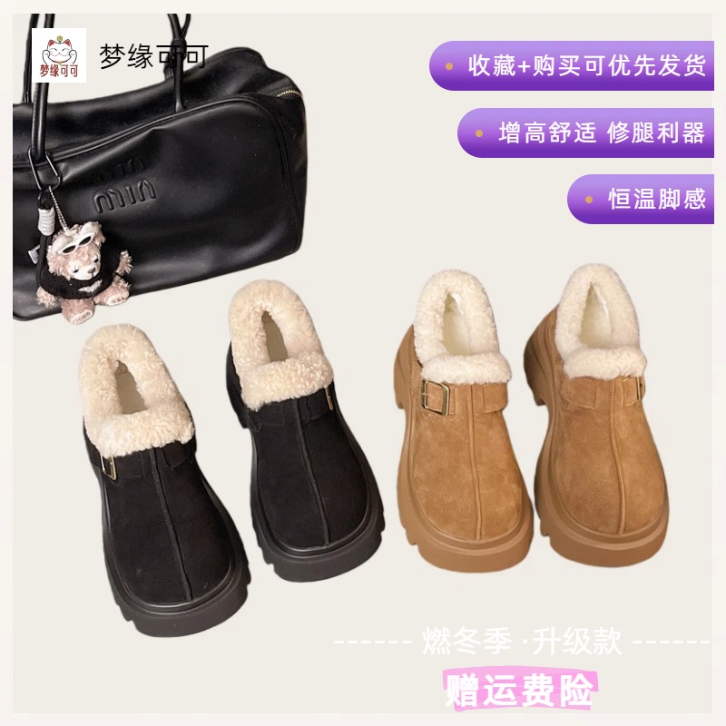 冬季加绒增高防滑勃肯棉鞋女单鞋