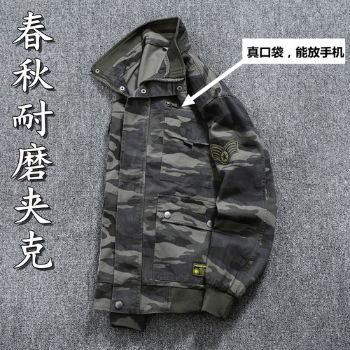 春秋斜纹棉男款上衣能放手机上衣