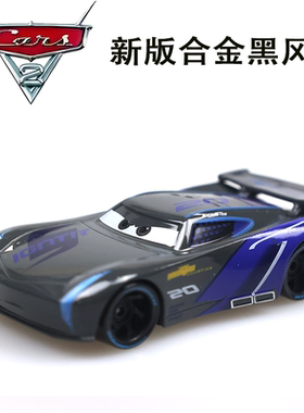 赛车汽车总动员闪电麦坤黑风暴合金车模玩具车板牙模型玩具男孩