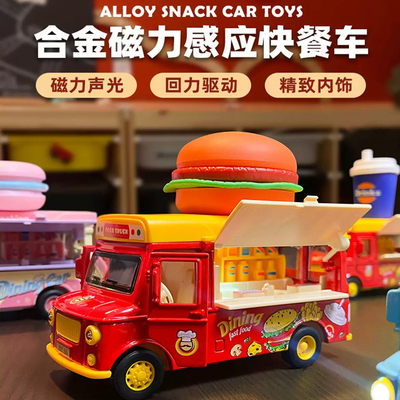 儿童冰淇淋车玩具合金回力汉堡