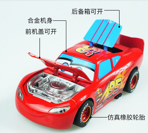 汽车总动员3儿童合金玩具车