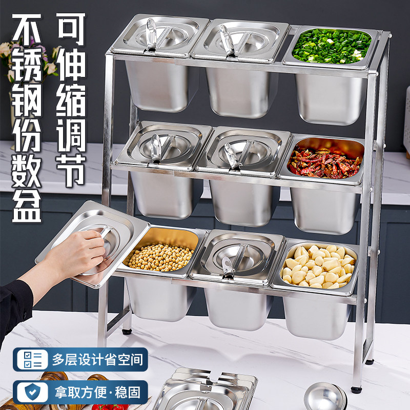 不锈钢份数盆架果酱盒