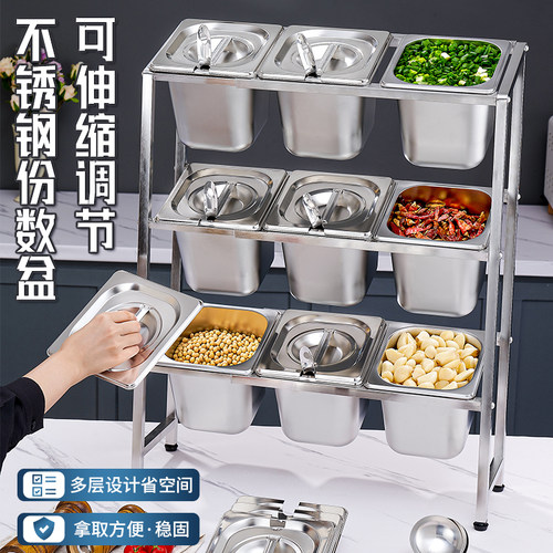 不锈钢份数盆架果酱盒