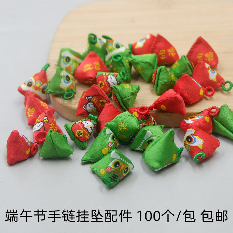 端午节刺绣虎头醒狮艾草香包绿粽