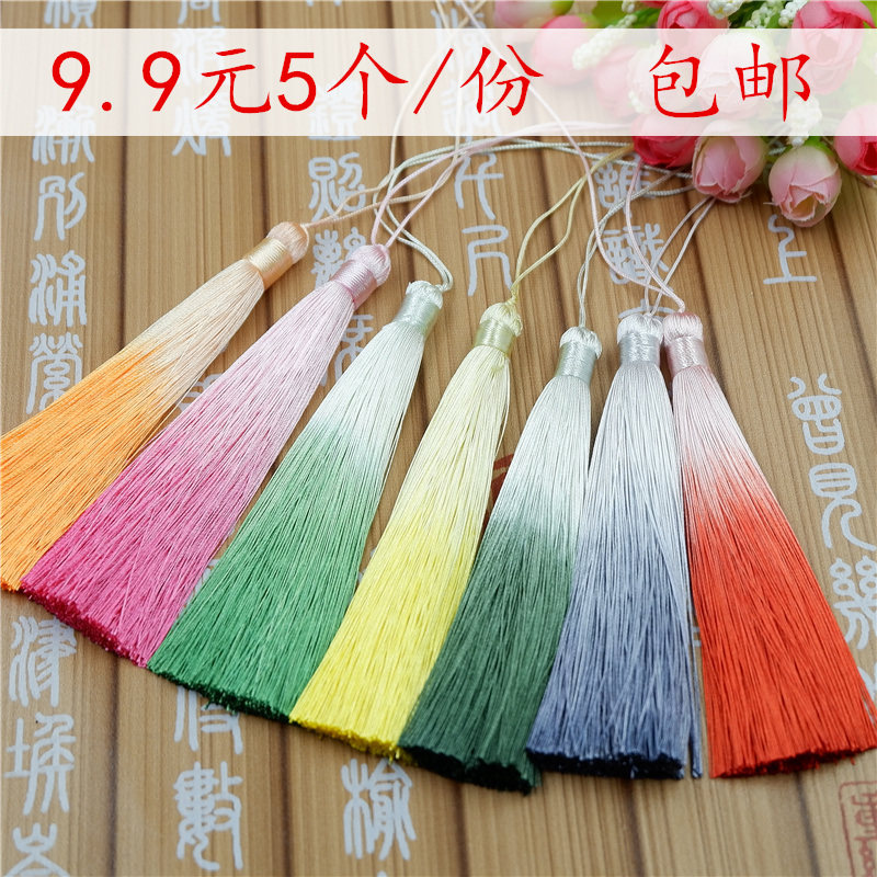 渐变流苏穗子彩色穗子古风头饰配饰扇坠汉服流苏手工DIY饰品配件