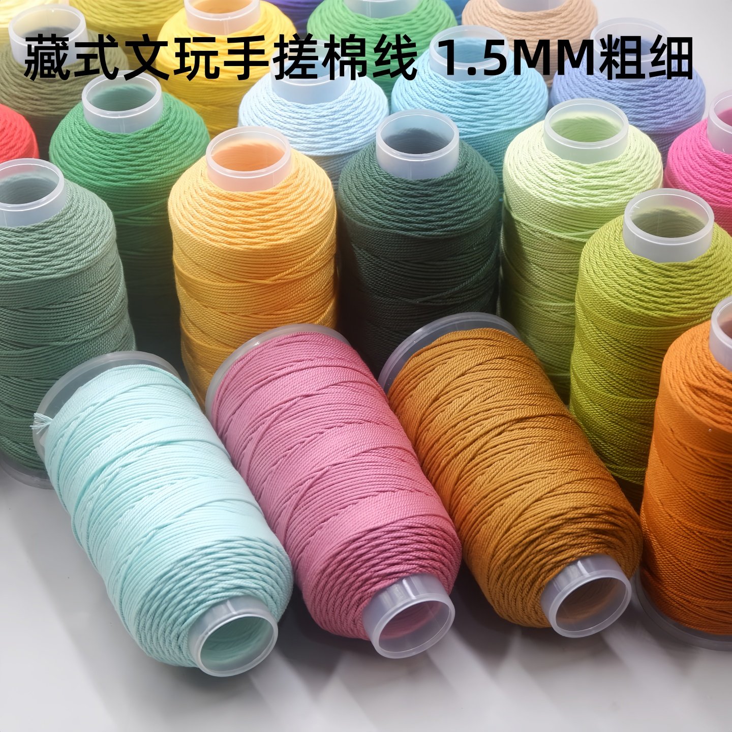 藏式手搓棉线星月菩提吊坠挂绳