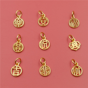 福字牌手链diy配件饰品小挂件沙金吊坠配饰配珠手工串珠珠子材料