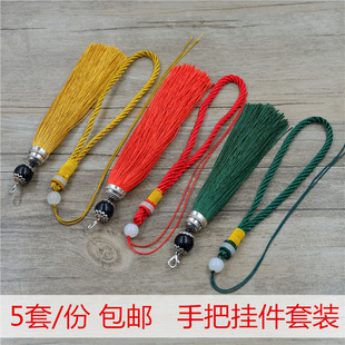 流苏穗子车挂绳车挂件配绳汽车吊坠挂饰绳子diy手编织手玩把件绳