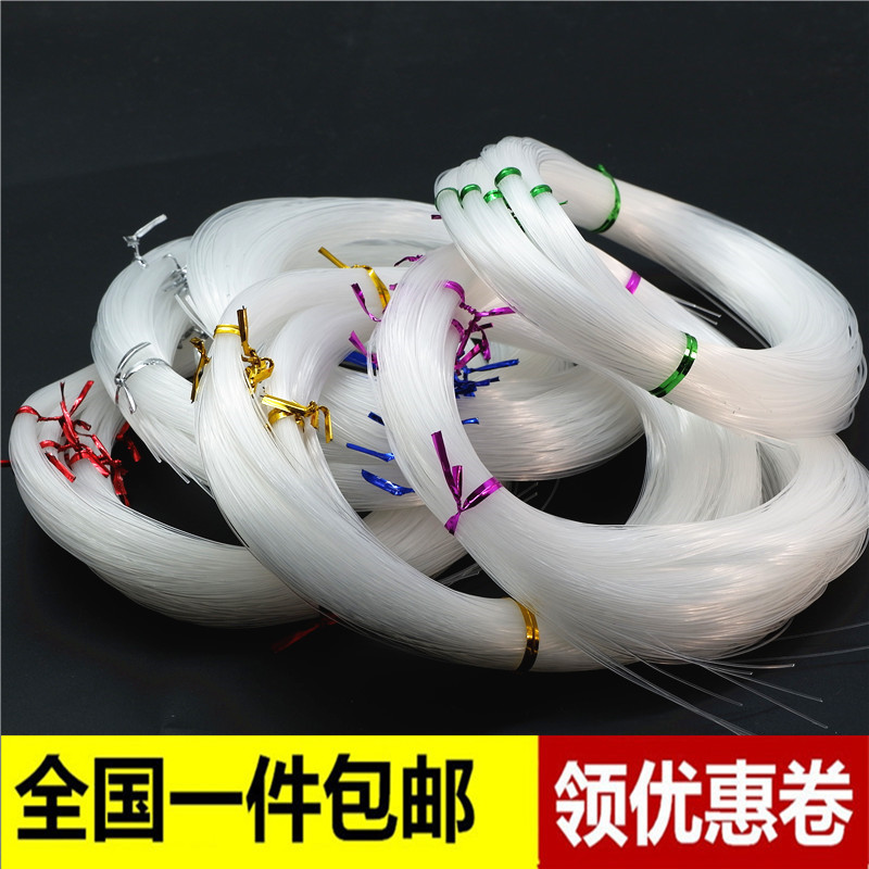 diy无弹力水晶财树手工编织线