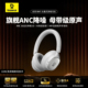 倍思MH1头戴式 电脑游戏带耳麦电竞专用 无线蓝牙降噪耳机2026新款