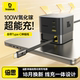 倍思Nomos伸缩线氮化镓100W多口充电器桌面充电站PD快充头适用苹果17华为小米iPhone16手机Macbook笔记本电脑