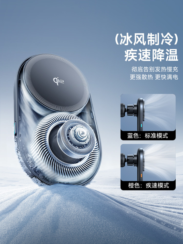 Baseus磁性车载无线充电器Qi2认证车载手机快速充电支架专用于车