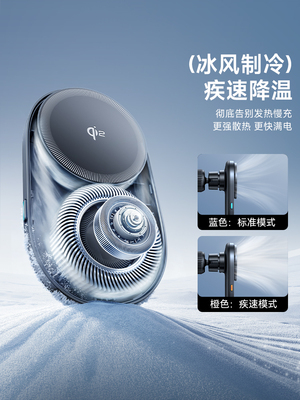 Baseus磁性车载无线充电器Qi2认证车载手机快速充电支架专用于车