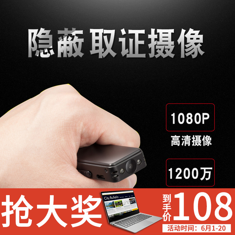 摄像降噪录像1080P取证录音笔专业远距学习微型高清T21UnisCom