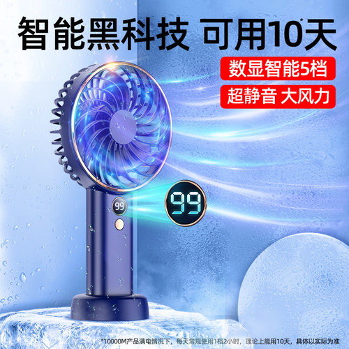 小电风扇推荐质量怎么样 小电风扇推荐口碑怎么样 小麦优选
