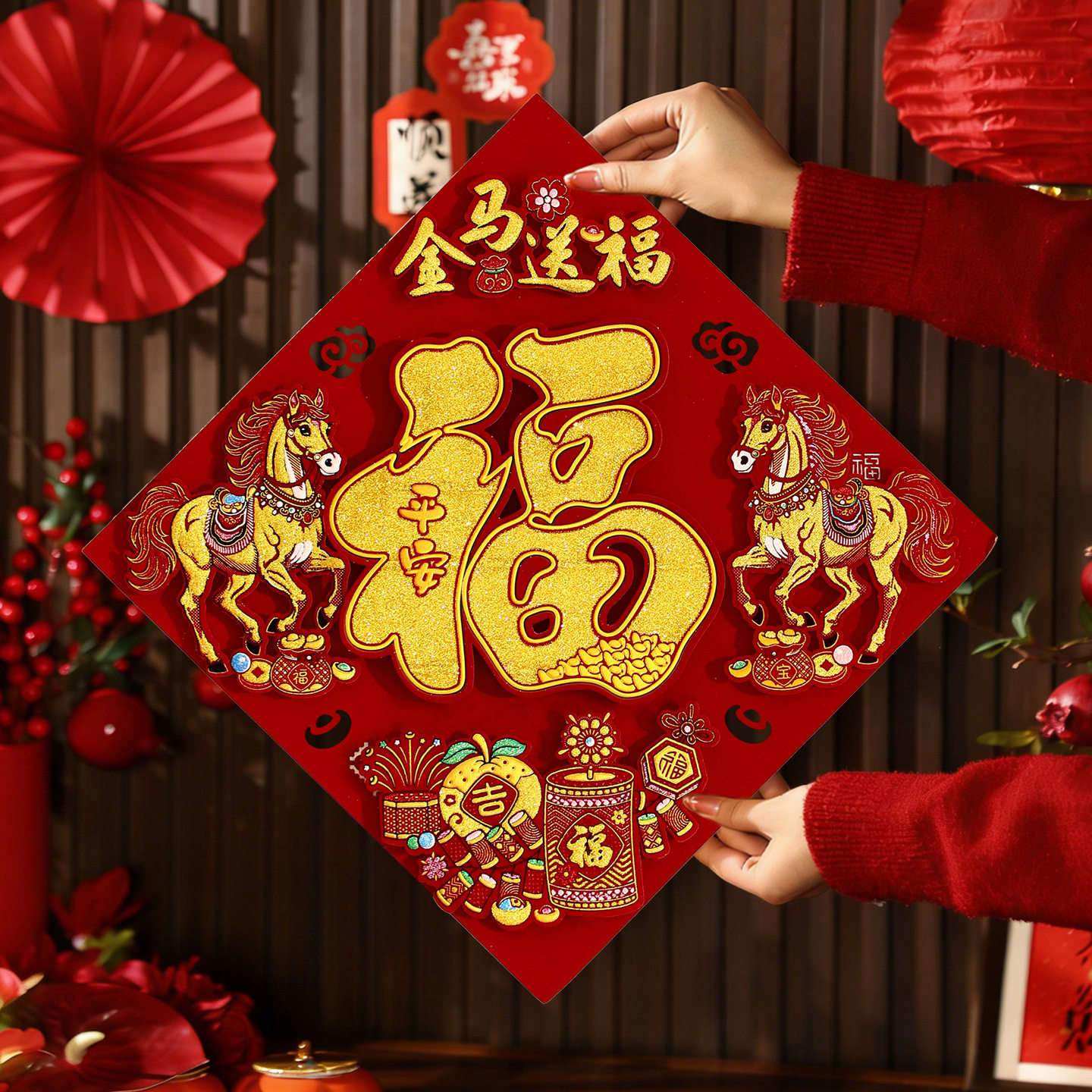 2026新年新款立体福字贴马年门贴过年春节喜庆贴纸新春装饰品福字,家居饰品,门贴,淘宝优惠券,粉丝福利购,淘宝优惠卷