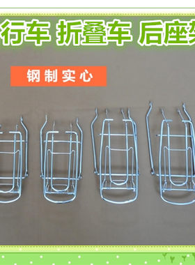 电动自行车改装用后座助