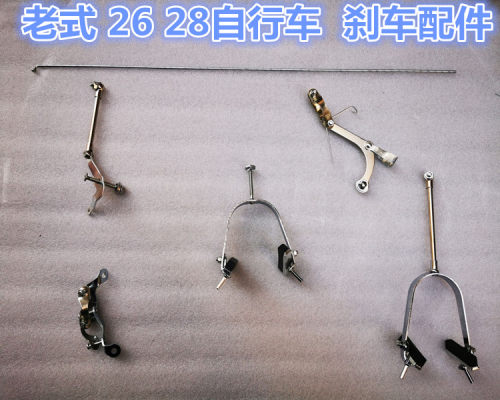 永久老单车26寸28寸通用