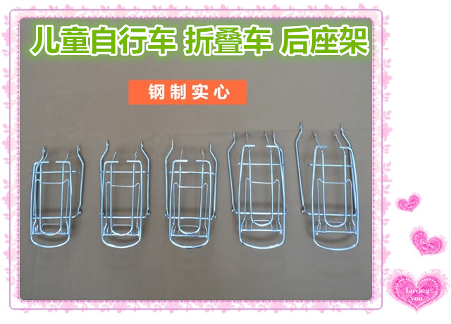 儿童山地车后座架自行车后坐架钢制实心坐人后座长途装备配件货架