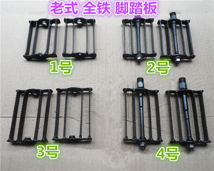 26/28寸永久凤凰老式自行