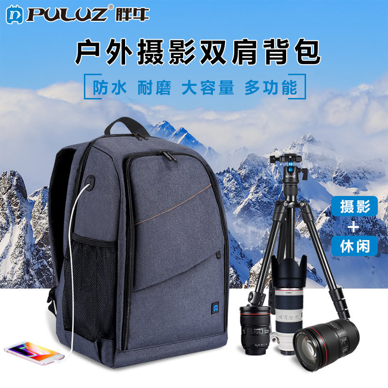 旅游多功能单反背包三脚架大容量摄影微单相机双肩包带充电耳机孔