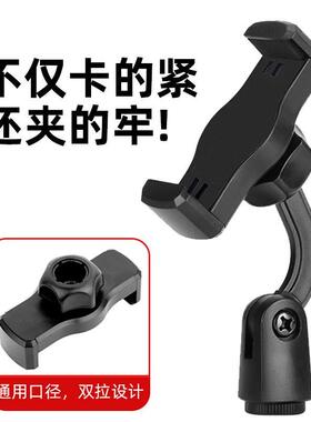 手机支架360度可旋转球形孔手机夹子17mm直径球孔夹伸缩夹配件