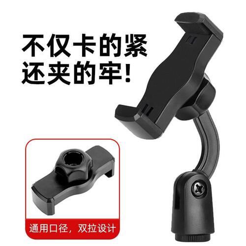 手机支架360度可旋转球形孔手机夹子17mm直径球孔夹伸缩夹配件