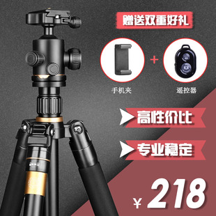 轻装时代Q222单反相机三脚架便携摄像支架微单摄影三角架云台