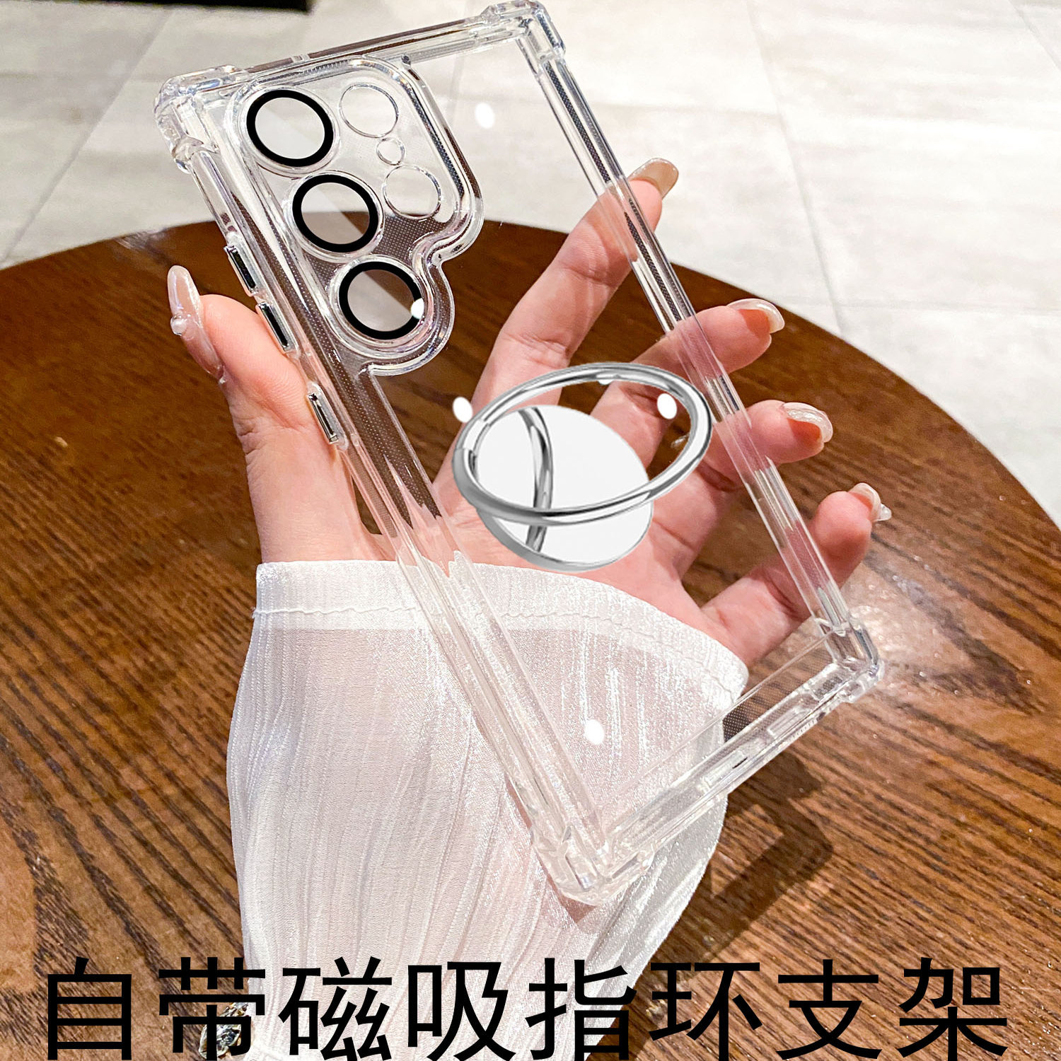 三星s25ultra手机壳自带磁吸支架