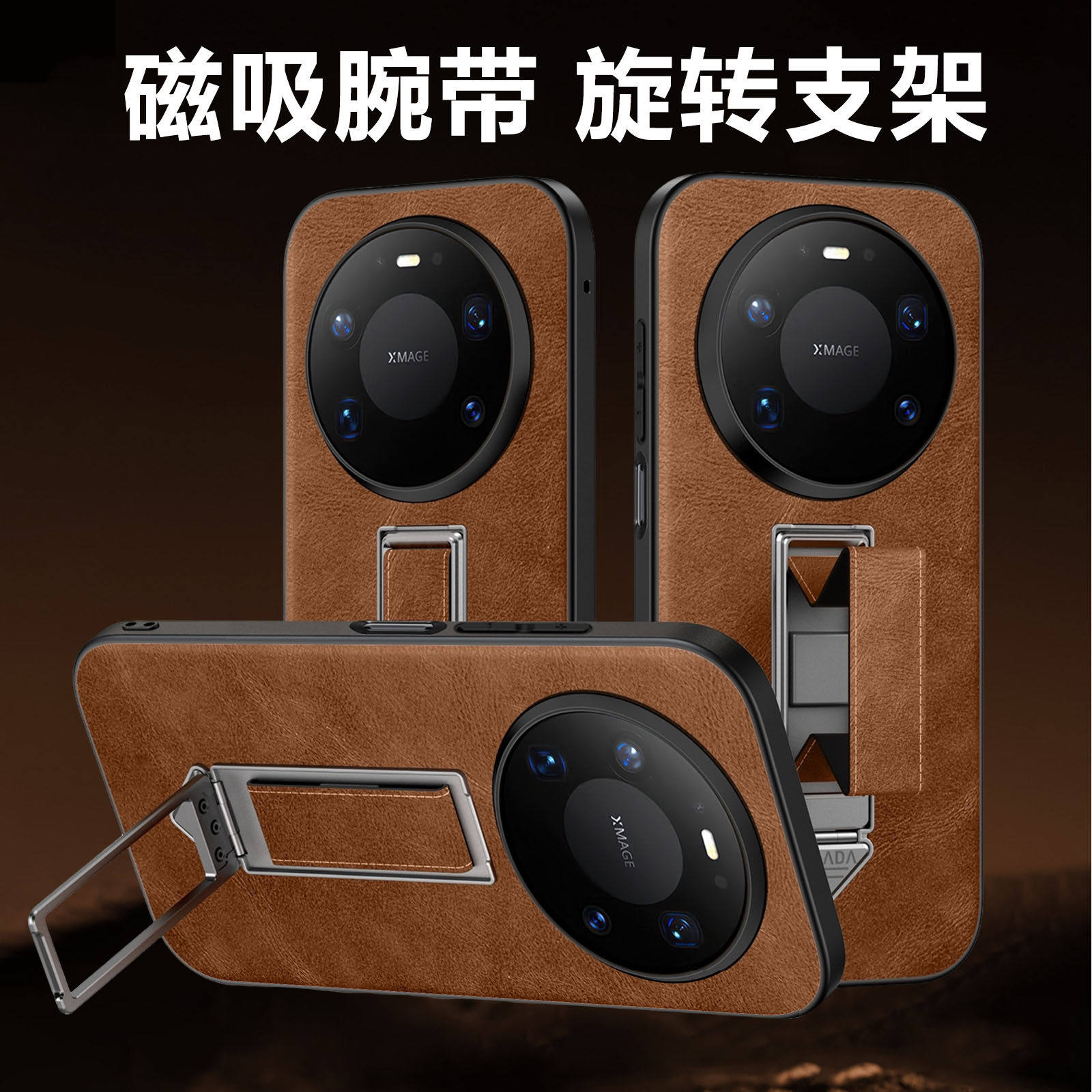 适用华为mate80promax手机壳新款腕带支架Mate80Pro高端素皮80rs非凡大师旋转支点保护套m80防摔商务男女外壳