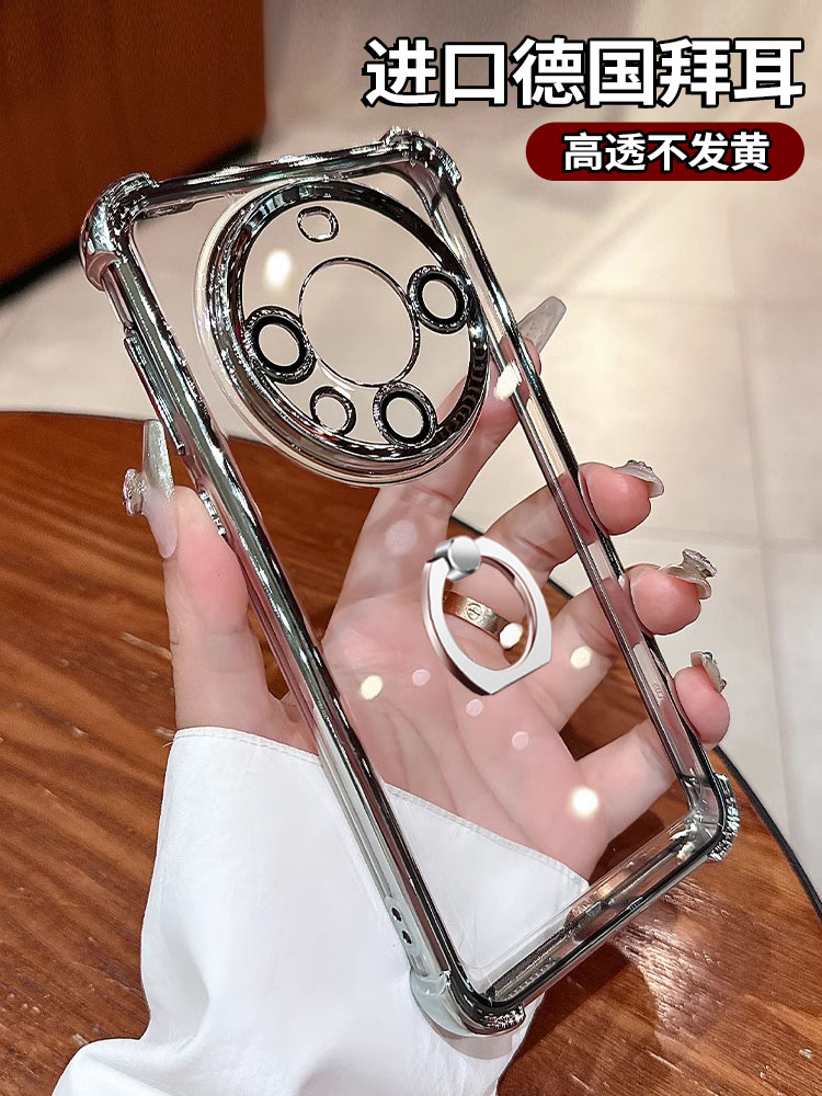 四角气囊防摔带指环支架适用华为mate60pro手机壳自带镜头膜新款透明电镀硅胶高级感mate60男女款简约防摔保