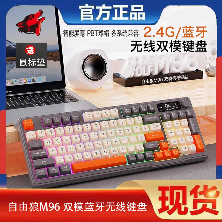 无线蓝牙键鼠套装静音无声充电