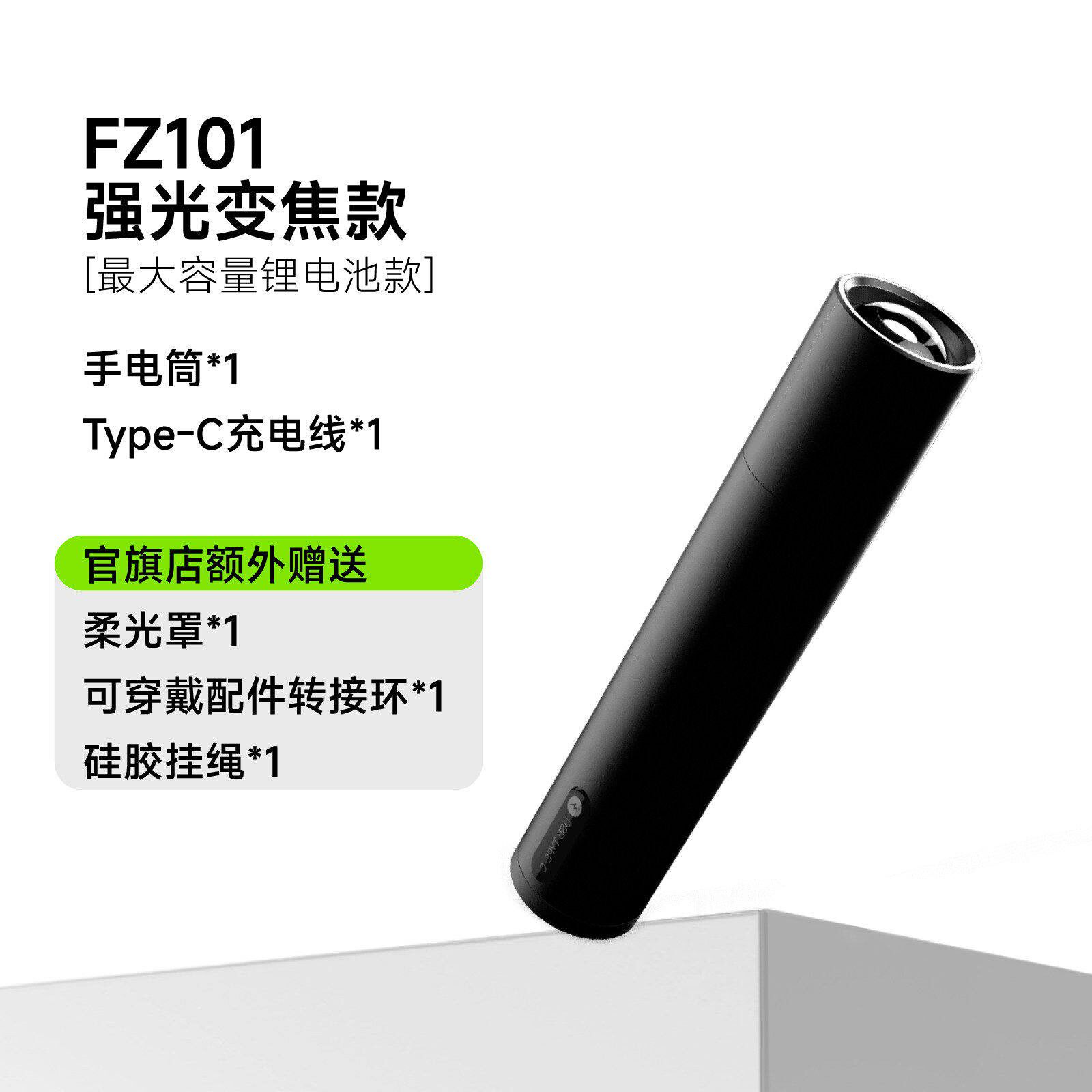 极蜂手电筒强光变焦便携式高亮户外防水充电家用长续航电筒工作灯