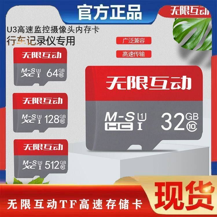 大容量256G内存卡tf卡游戏机平板行车监控录像内存卡4K超清拍摄卡