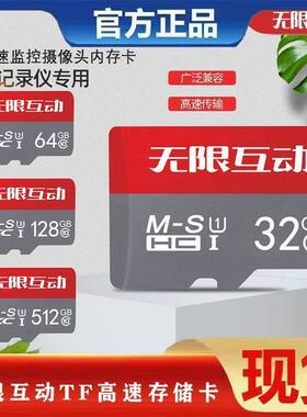 大容量256G内存卡tf卡游戏机平板行车监控录像内存卡4K超清拍摄卡